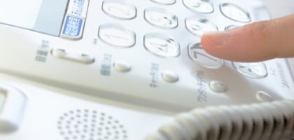 電話からのご連絡はこちら